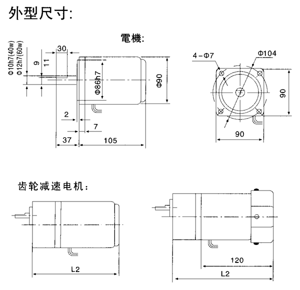_(ti)YYYNϵСX݆p늙C(j)μbߴ磨C(j)̖(ho)9040/60W